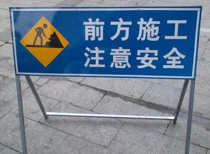 什么是襄陽交通安全設(shè)施？？？**小編就來總結(jié)一下！